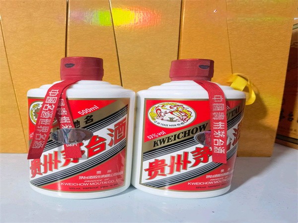 哪里回收茅臺酒？53度茅臺酒回收平臺及價