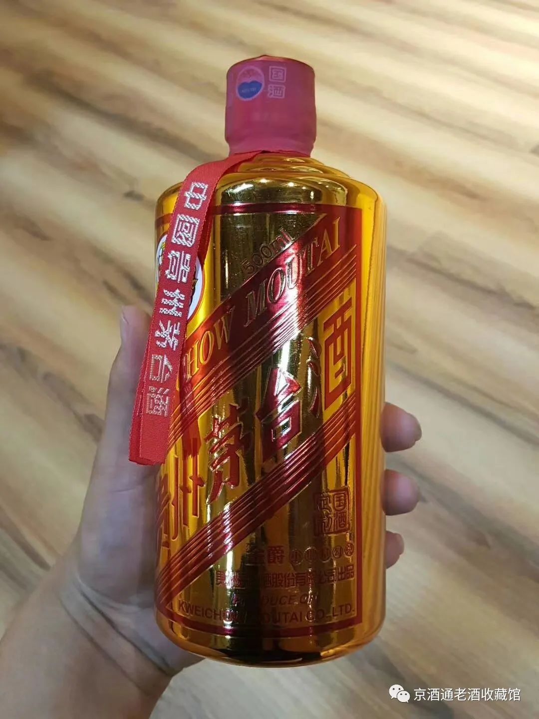 精品茅臺酒回收價格 醬瓶茅臺酒回收多少錢