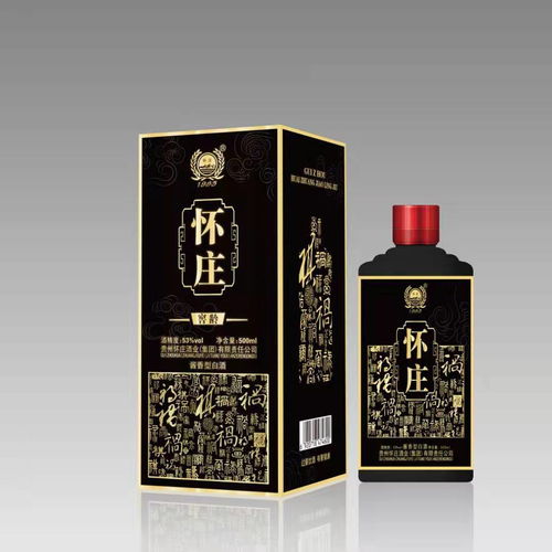 懷莊酒53度價(jià)格表大全懷莊經(jīng)典酒，懷莊酒