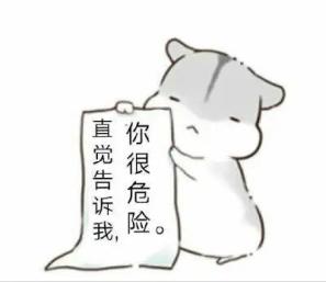 法“晉”人心 每日一問 |酒后騎自行車出行，