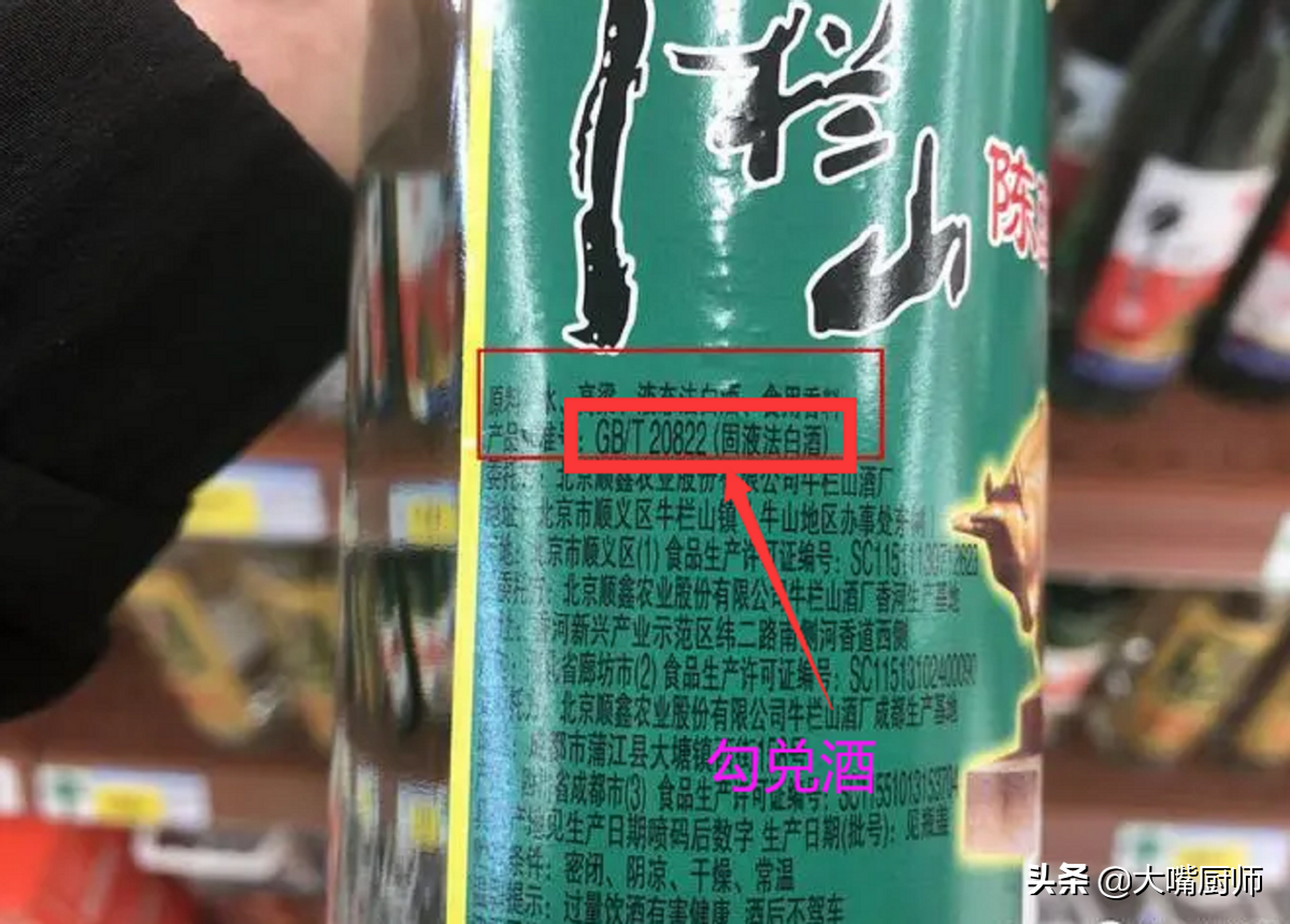 白酒執(zhí)行標(biāo)準(zhǔn)gb/t26760是純糧酒嗎_純糧食酒的執(zhí)行標(biāo)準(zhǔn)是什么號(hào)碼_純糧食酒執(zhí)行的標(biāo)準(zhǔn)是什么