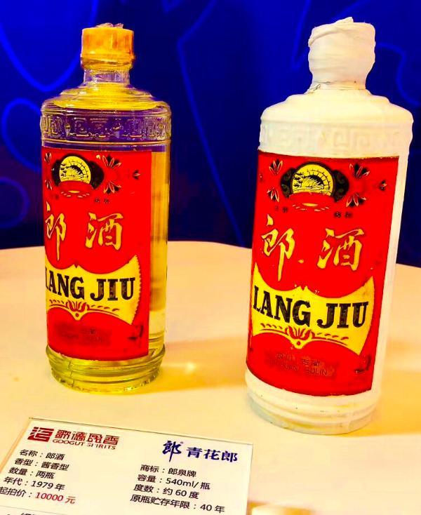 郎酒多少錢一瓶_光瓶郎酒價格表_郎酒新郎酒十二年38度