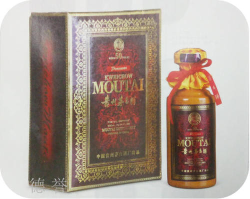 茅臺(tái)空瓶回收_茅臺(tái)酒回收空瓶_茅臺(tái)空瓶回收