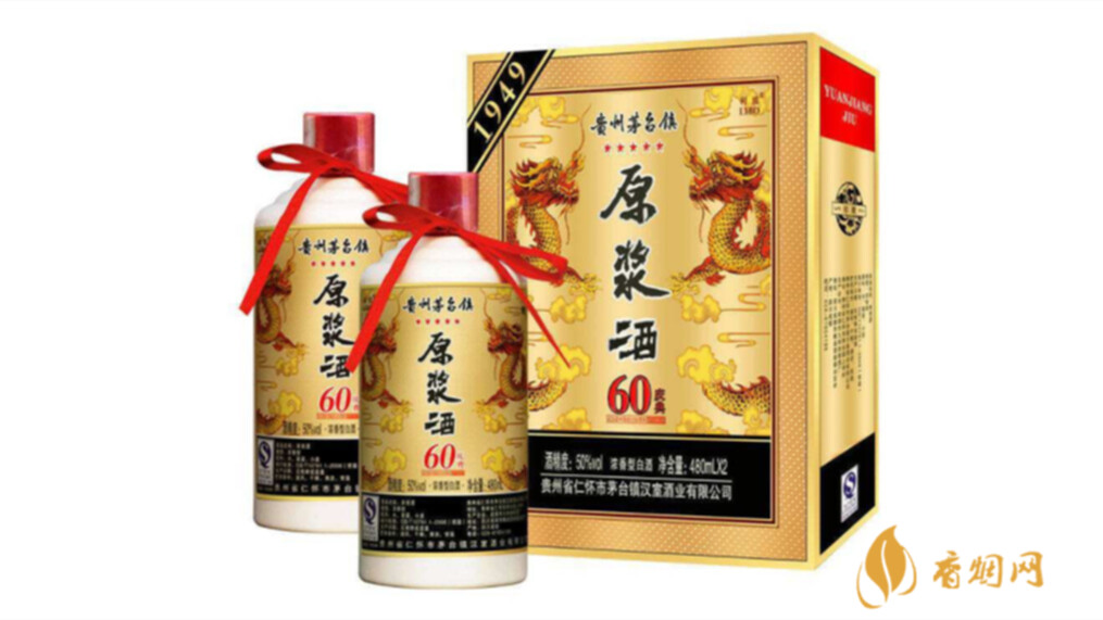 茅臺(tái)鎮(zhèn)原漿酒好喝嗎 茅臺(tái)鎮(zhèn)原漿酒52度多少