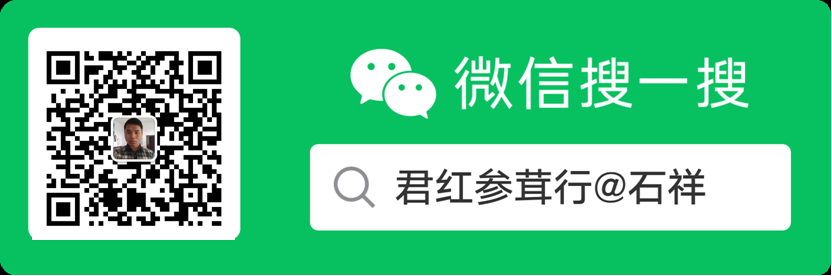 長白山人參泡酒配方大全，21種人參泡酒配方