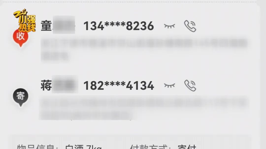 快遞寄酒怎么收費(fèi)的_快遞寄酒店前臺(tái)行嗎_酒能寄快遞嗎
