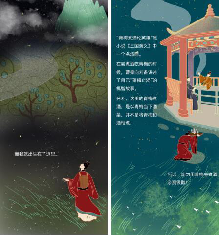 梅見酒精度數(shù)_梅見酒度數(shù)高嗎_梅見酒多少度