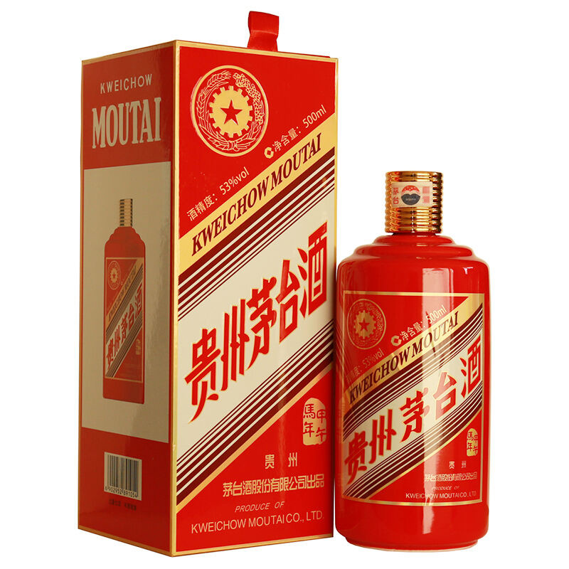 邯鄲縣53度茅臺(tái)酒回收價(jià)格