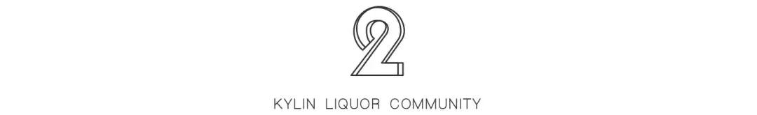 什么編號才是糧食酒_什么編號的酒是純糧食酒_純糧食釀造的酒編碼