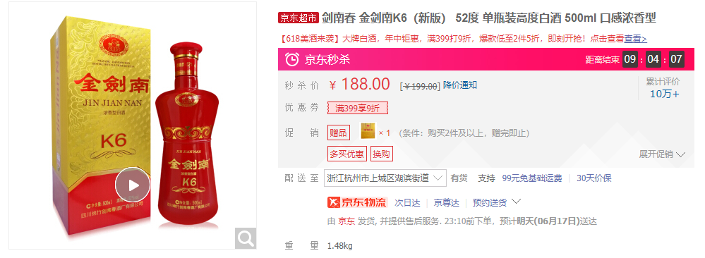 喜酒喜宴酒價(jià)格_喜宴酒多少錢(qián)一瓶_喜宴價(jià)格表