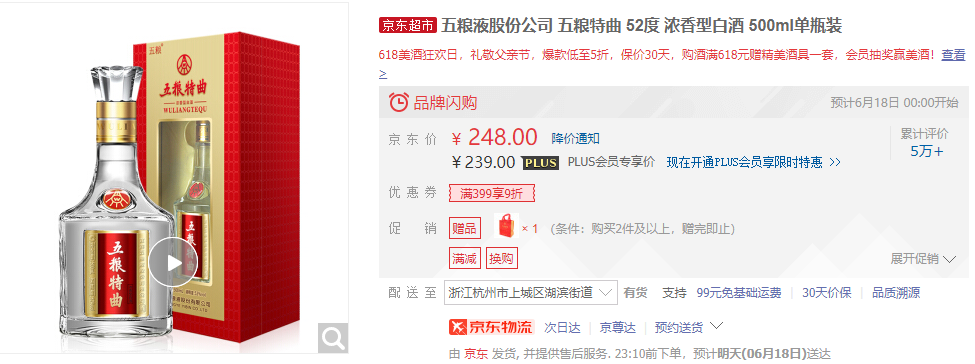 喜酒喜宴酒價(jià)格_喜宴酒多少錢(qián)一瓶_喜宴價(jià)格表