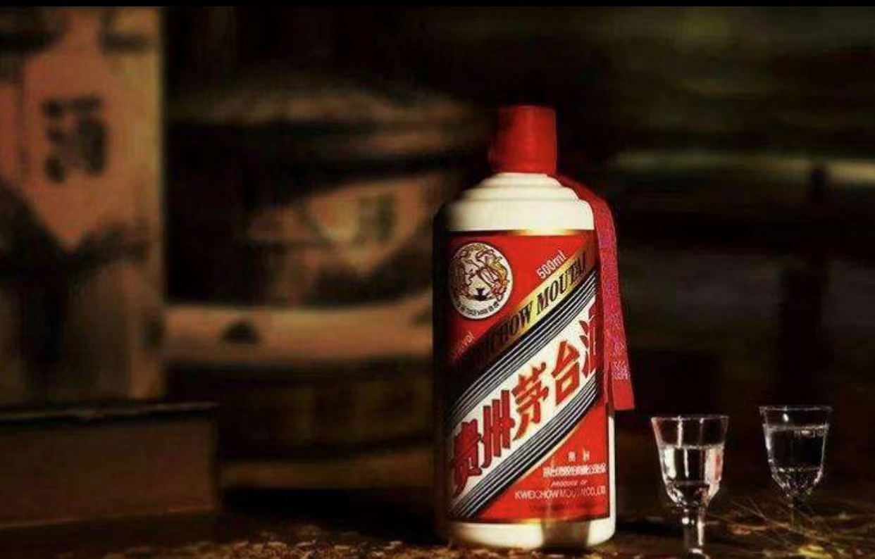 2009年茅臺(tái)迎賓酒53度回收價(jià)格_茅臺(tái)迎賓酒回收價(jià)格表_茅臺(tái)迎賓酒收藏