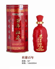 尖莊酒52度多少錢一瓶_50度尖莊酒多少錢_尖莊光瓶酒