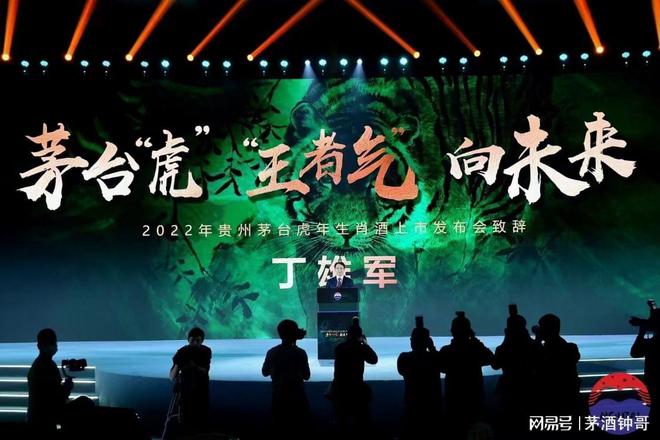 虎年生肖茅臺(tái)回收價(jià)格_生肖茅臺(tái)酒回收多少錢_生肖虎茅臺(tái)酒