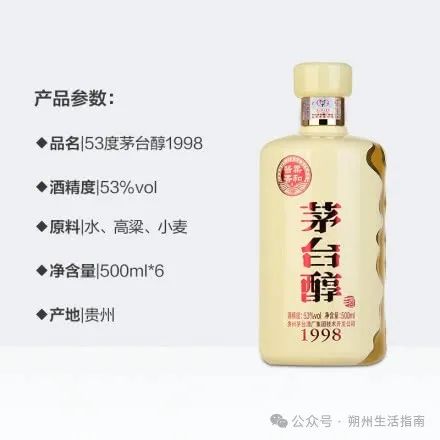 張支云醬香型53度酒多少錢一瓶_張支云醬香型53度酒多少錢一瓶_張支云醬香型53度酒多少錢一瓶