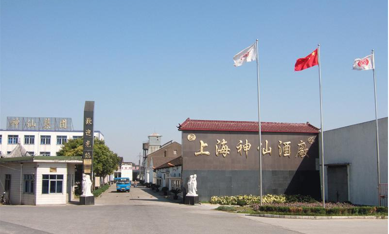 上海回收老酒_上?；厥绽暇凭破績r(jià)格_上?；厥绽暇齐娫?/></p>
<p>上海神仙酒廠創(chuàng)建于1958年7月，是一家專業(yè)<a href=