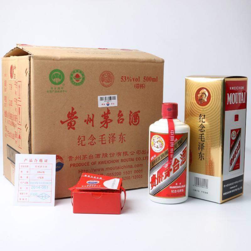 回收酒的價(jià)格_回收酒價(jià)格表_回收酒價(jià)格一覽表