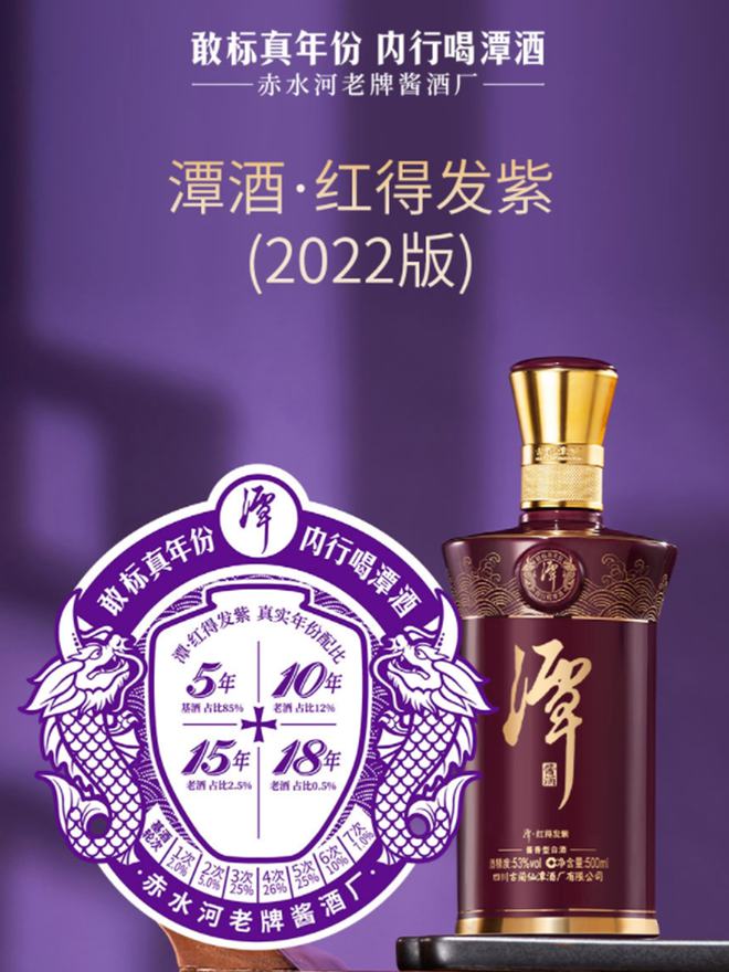 白酒品牌前十名_白酒品牌有哪些_十大白酒品牌