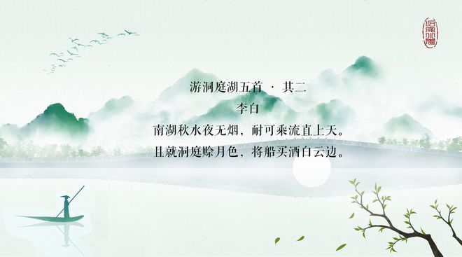 將船買酒白云邊_白云船指什么意思_白云船的船頭船尾指的是什么