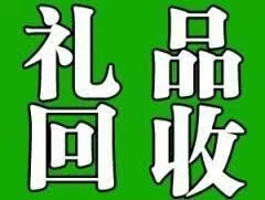 16年茅臺(tái)酒回收多少錢一瓶一覽表 已更新一覽