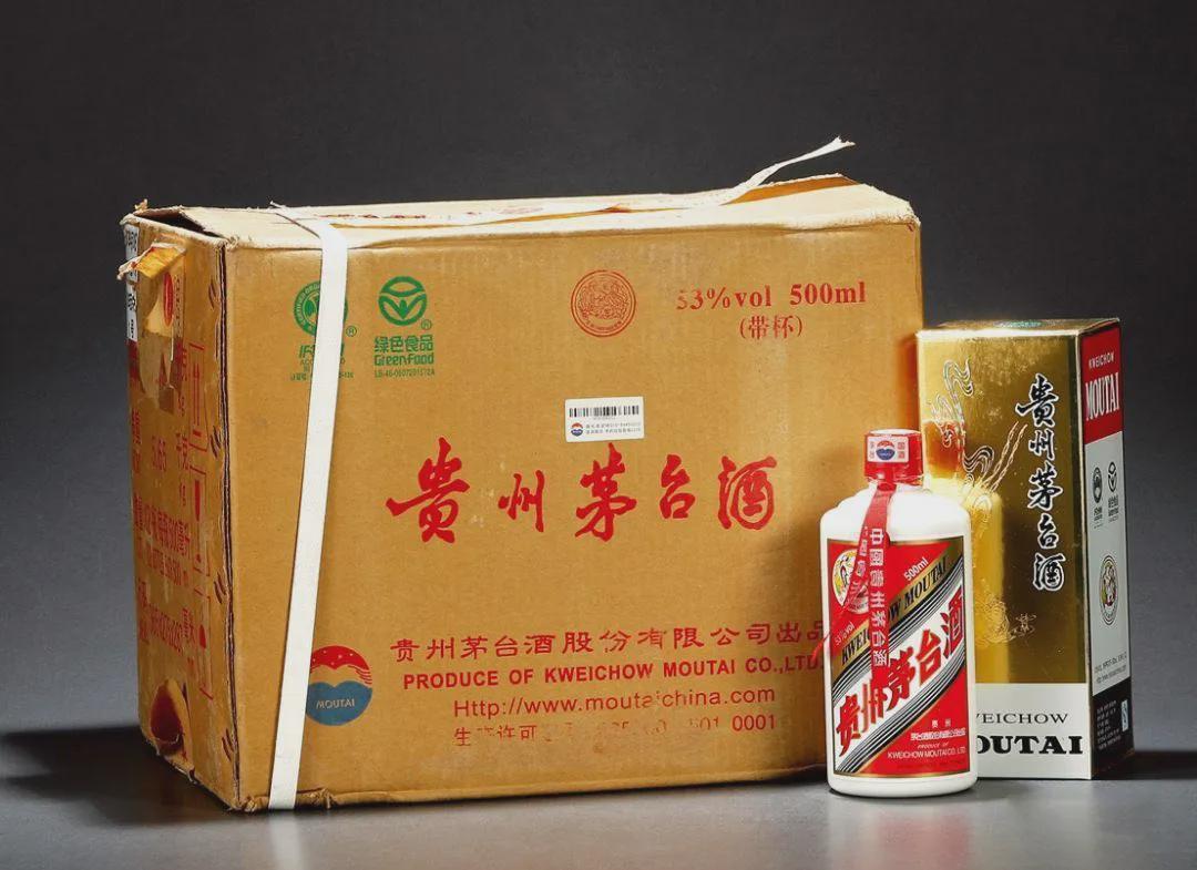 2020茅臺回收價格一覽表_2002年38度茅臺酒回收價格_茅臺回收價格2018