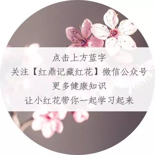 詳解藏紅花泡水、泡酒、蒸蛋的做法和功效