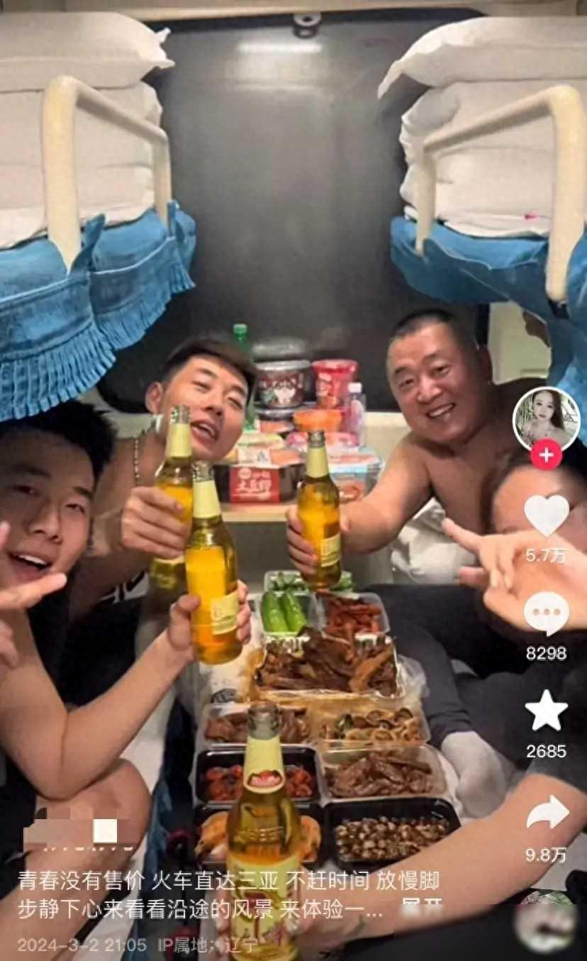 丟臉了！東北5人坐火車去三亞，帶十箱啤酒豪飲大聲喧嘩一片差評