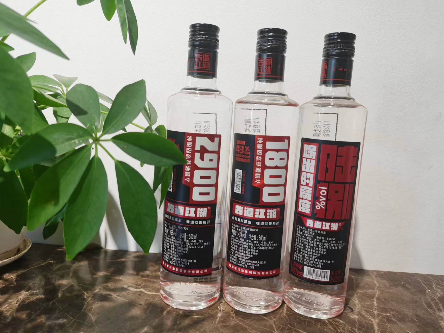 古道江湖酒多少錢一瓶68_古道江湖2900酒多少錢一瓶_古道江湖酒近況如何