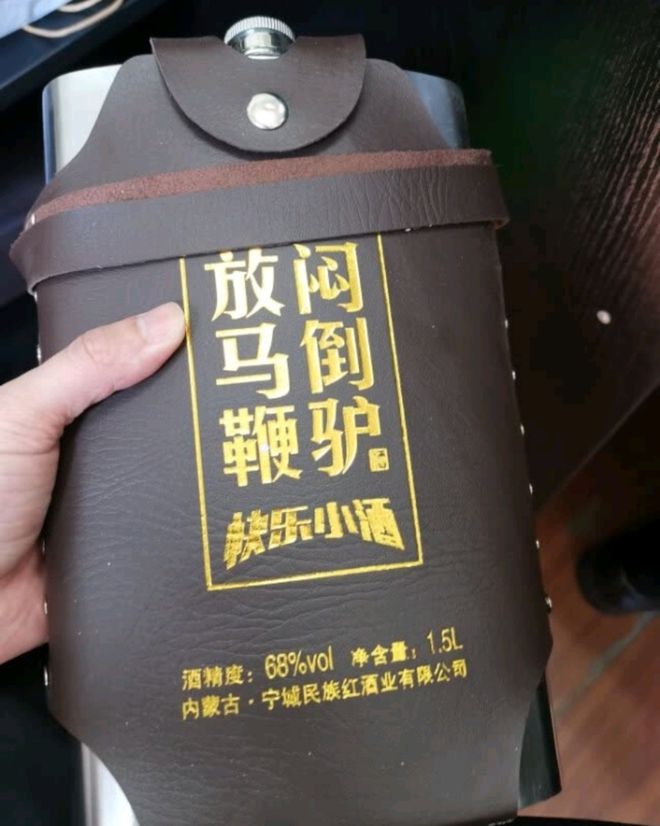 白酒度數(shù)高好還是低好_白酒度數(shù)一般多少_60幾度的白酒