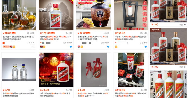 茅臺酒瓶回收價半年翻倍：剛喝完的有人賣118元，賣了8套