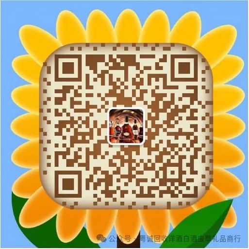 高欄港上門回收各種洋酒,珠海地區(qū)洋酒回收市場價格