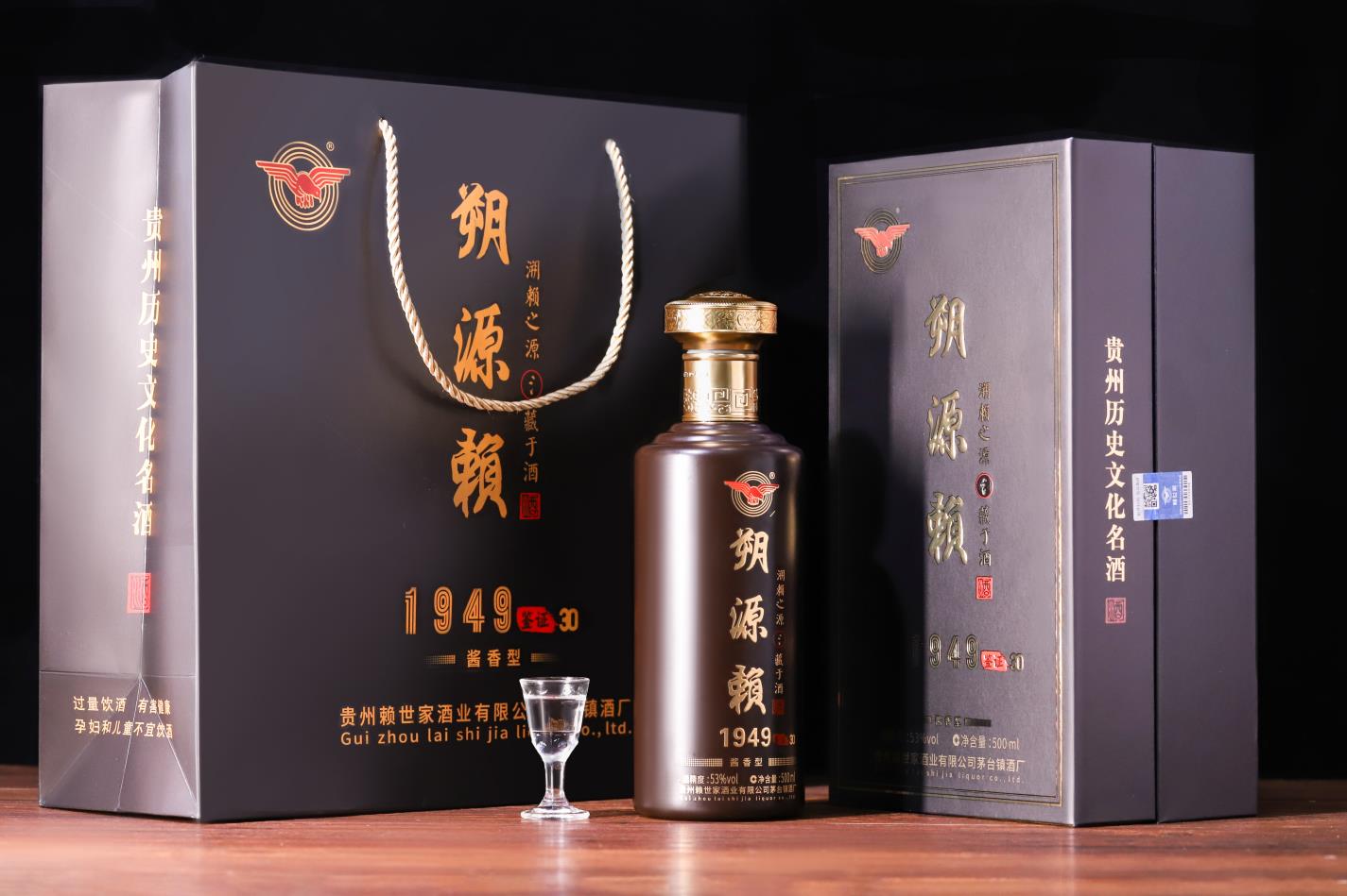 中國(guó)酒排名前十_中國(guó)酒排名前十位_中國(guó)酒前十