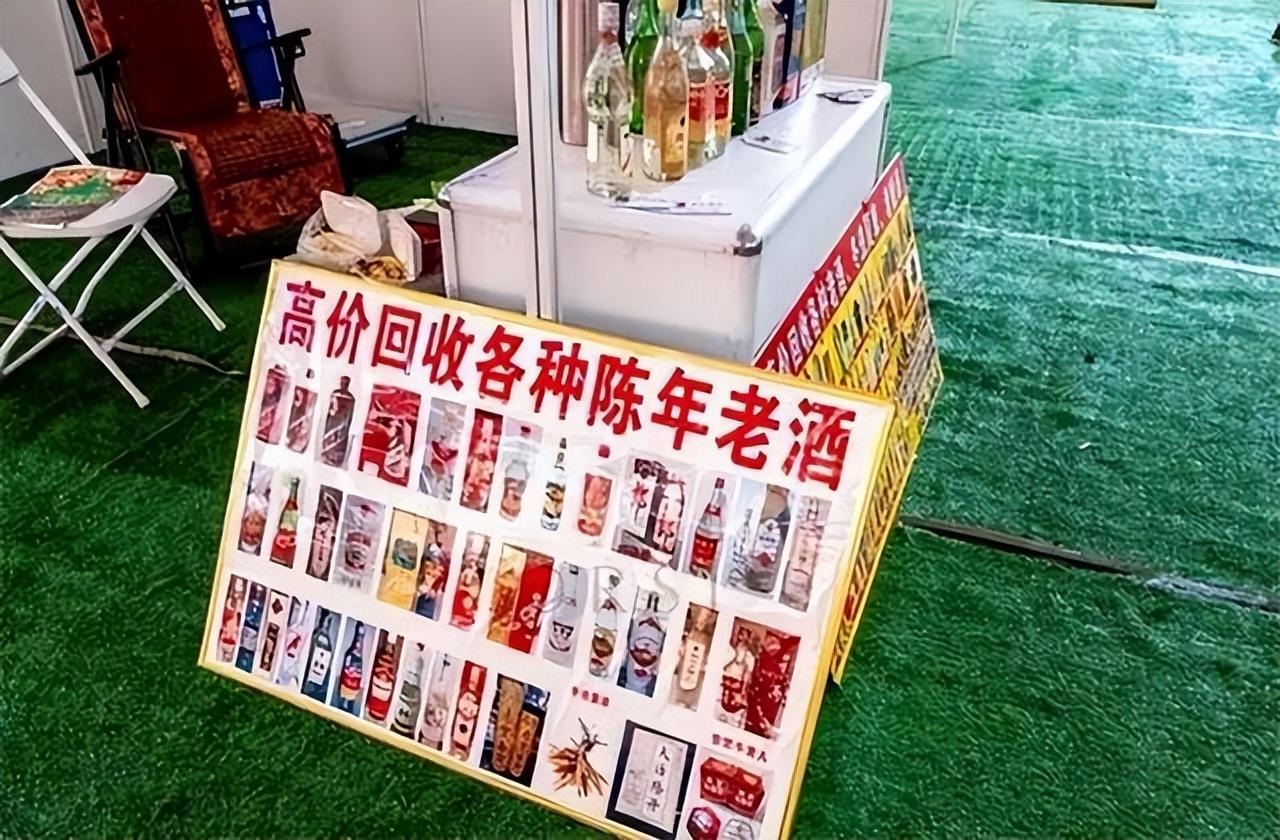 吉林一網(wǎng)友突發(fā)“橫財”:偷拿老爸6瓶賴茅，回收價格竟驚呆圍觀者