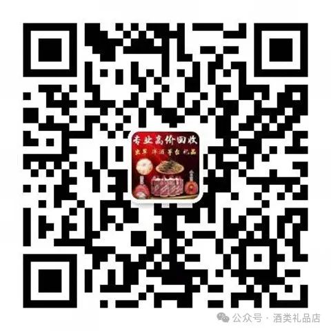 香洲哪里回收茅臺(tái)酒多少錢一瓶 回收茅臺(tái)酒聯(lián)系方式