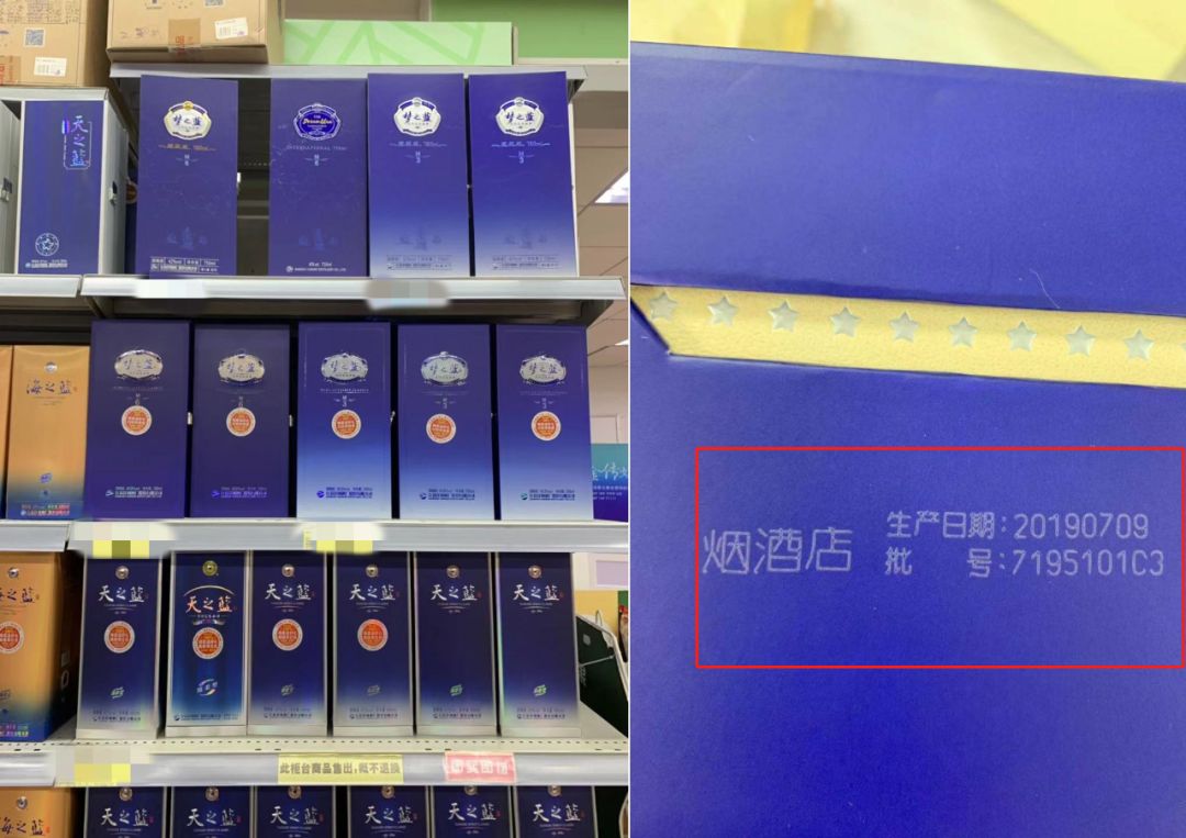 藍(lán)白海天酒樓_藍(lán)天海霞酒2號_白酒天之藍(lán)和海之藍(lán)哪個好