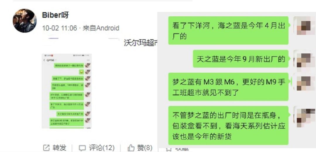 白酒天之藍(lán)和海之藍(lán)哪個好_藍(lán)白海天酒樓_藍(lán)天海霞酒2號